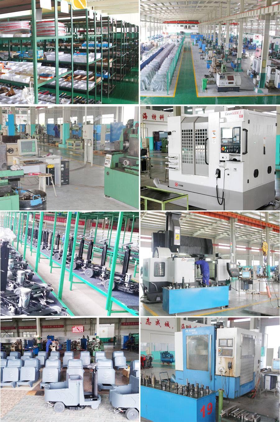 江西南昌大型清潔設(shè)備電動洗地機(jī)和電動掃地車生產(chǎn)制造廠南昌旭潔環(huán)?？萍及l(fā)展有限公司生產(chǎn)制造設(shè)備